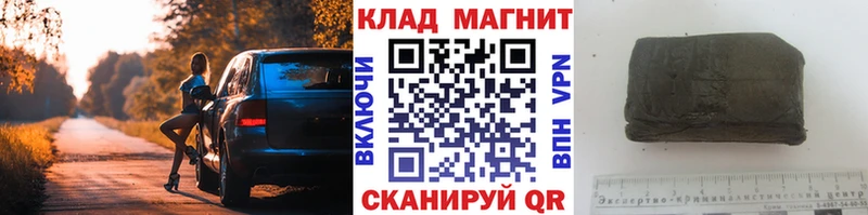 Наркошоп Багратионовск ГАШ Alpha-PVP Меф Канабис