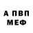 АМФЕТАМИН 98% Tempestus