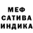 APVP кристаллы Wannushka Wann