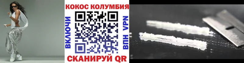 купить наркоту  Багратионовск  Cocaine Перу 