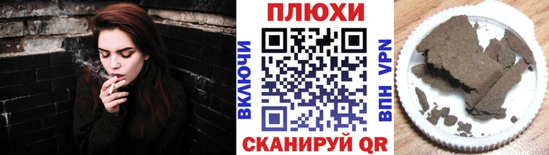 ГАШИШ Cannabis  цена   Багратионовск 