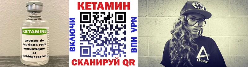 ссылка на мегу сайт  Багратионовск  Кетамин VHQ 