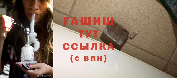гидропоника Арсеньев