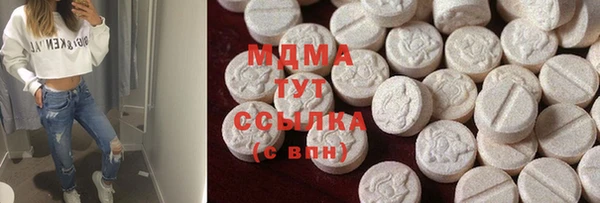 мдпв Аркадак