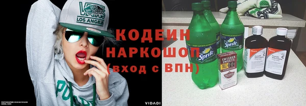 MESCALINE Осинники