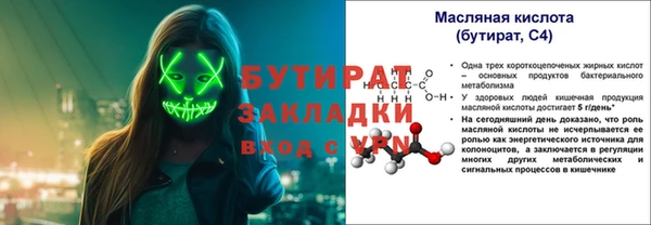 гидропоника Арсеньев
