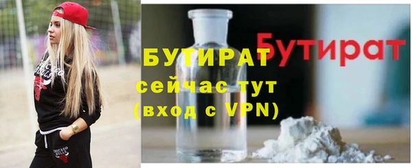 гидропоника Арсеньев