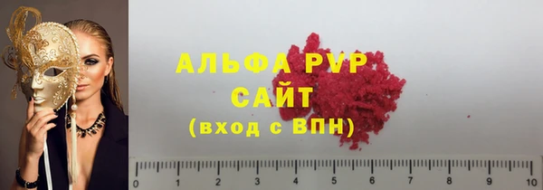 MESCALINE Осинники