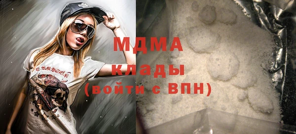 мдма Армянск