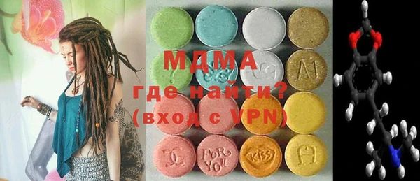 мдма Армянск