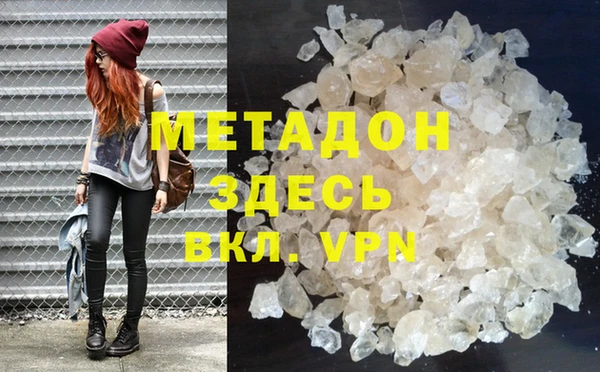 мдма Армянск