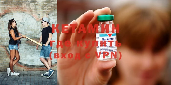 альфа пвп Осташков