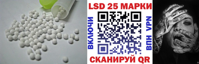 LSD-25 экстази кислота  Багратионовск 