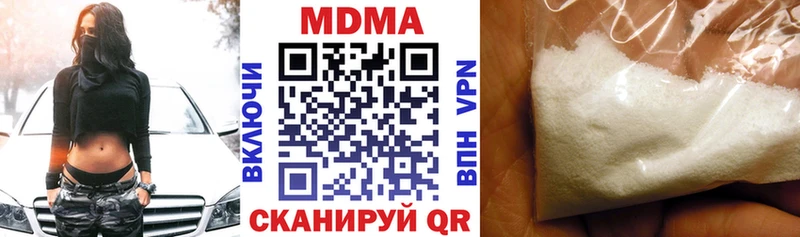 MDMA VHQ где купить наркоту Багратионовск
