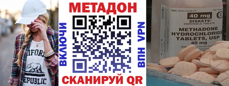 где найти   Багратионовск  Метадон кристалл 