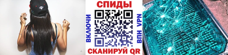 МЕТАМФЕТАМИН мет  ссылка на мегу вход  Багратионовск  наркотики 