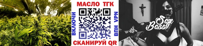 Дистиллят ТГК Wax  Багратионовск 