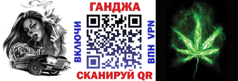 Каннабис Amnesia  Багратионовск 